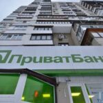 ПриватБанк забезпечив понад 40 прибутку банківської системи