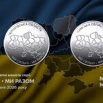 НБУ випустив обігові памятні монети про Сумщину і Чернігівщину