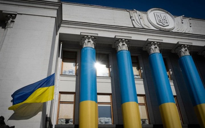 Україна та ЄС узгодили угоду про 90 млрд євро: документ у ВР