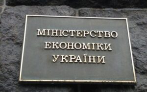 Два індустріальні парки у 2026 році отримали 965 млн грн підтримки