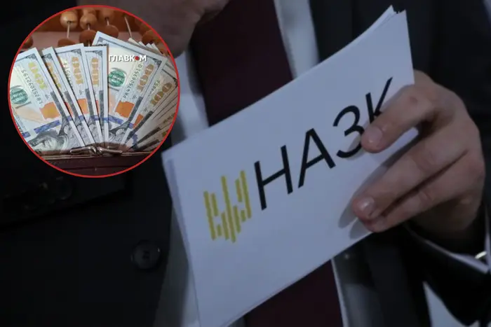 Рівень корупції впав майже вчетверо – НАЗК