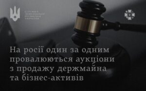 у РФ важко продати держактиви через економічну кризу новини LB.ua