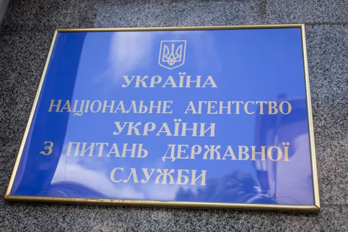 Кабмін змінив керівництво Національного агентства з питань держслужби