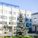 Кадрові зміни в «Укргідроенерго»: уряд припиняє повноваження членів наглядової ради