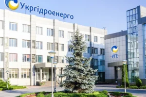 Кадрові зміни в «Укргідроенерго»: уряд припиняє повноваження членів наглядової ради