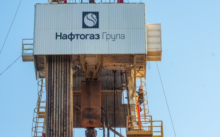 Єврооблігації Нафтогазу на 12 млрд євро вдалося реструктуризувати