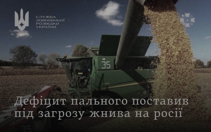 дефіцит дизпалива в РФ уповільнив жнива майже втричі новини LB.ua