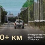Міноборони облаштувало 1066 км антидронового захисту маршрутів новини LB.ua