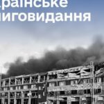 Мінкульт і Мінфін готують механізм підтримки книговидання
