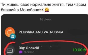 можна заблокувати перекази від небажаних осіб