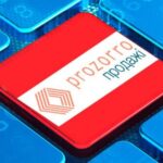 ФДМУ проведе в жовтні 2026 аукціони з приватизації 4 підприємств