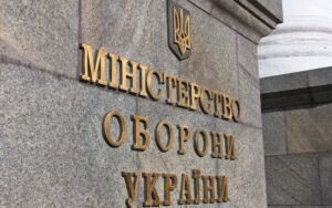 Міноборони запроваджує YouControl для перевірки постачальників ЗСУ новини LB.ua