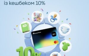 Усі дитячі виплати можна отримувати на одну Дія.Картку ПриватБанку новини LB.ua