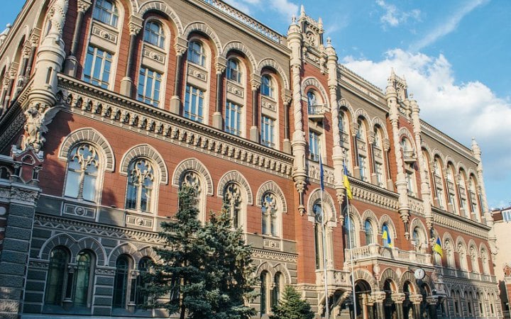 НБУ розповів про стан міжнародних резервів України