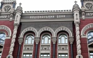 НБУ спростив кредитування для агросектору та стратегічних галузей