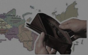 у 65 із 85 регіонів РФ впали реальні доходи бюджетів