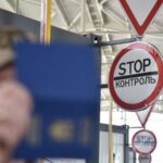 За перше півріччя 2026 року зафіксували 1623 млн перетинів кордону