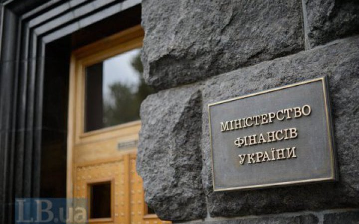 Мінфін залучив майже 23 млрд грн на аукціоні ОВДП 11 серпня