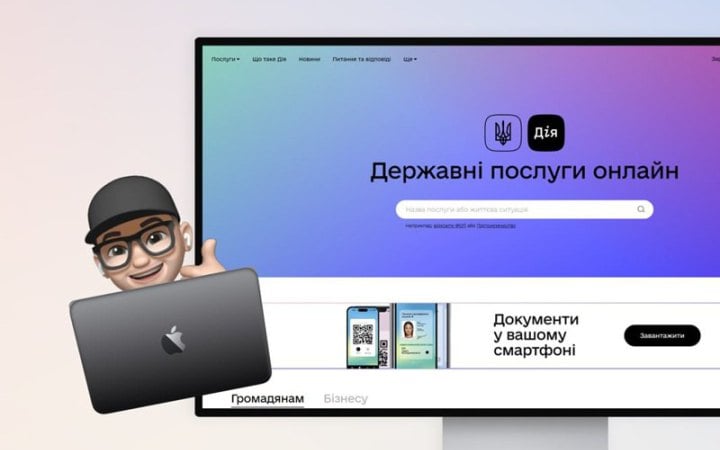 Роботодавці зможуть оновлювати дані військового обліку в Дії