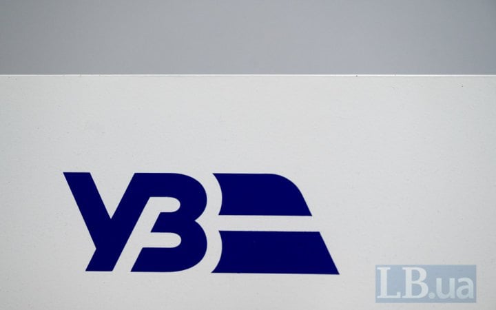 Укрзалізниця з 1 вересня підвищить зарплати 150 000 працівників