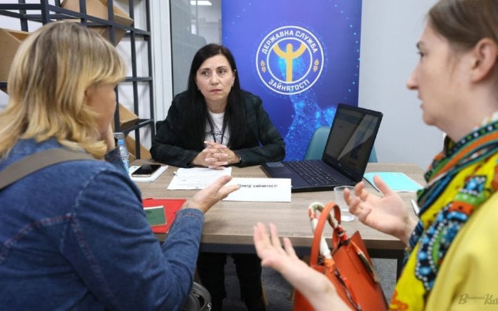 за 7 місяців 2026 року працевлаштовано 181 тис.