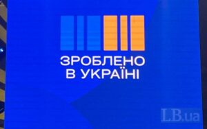 За різними програмами Нацкешбеку українцям перерахували вже понад 96 млрд гривень