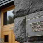 видатки загального фонду держбюджету в липні 3459 млрд грн