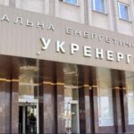 Укренерго заявило про реструктуризацію облігацій на 825 млн