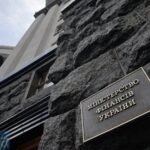 у серпні до загального фонду держбюджету надійшло 2192 млрд грн