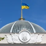 Рада створила три тимчасові слідчі комісії
