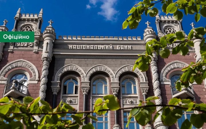 НБУ визнав голову правління “Сенс банку” Ступака таким, що не відповідає кваліфікаційним вимогам