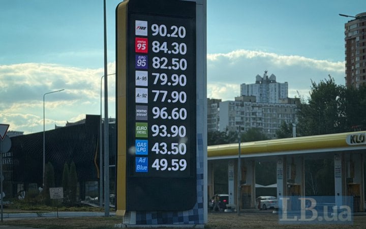 Україна нарощує запаси пального та будує підземні сховища
