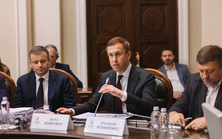 Україна може втратити частину 295 млрд фінансування новини LB.ua