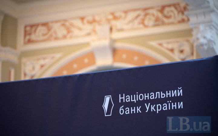 НБУ підвищив облікову ставку на 05 п.п. до 16 річних