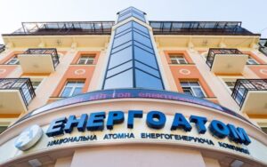 ЕНергоатом отримав СEO та директора з ядерної безпеки