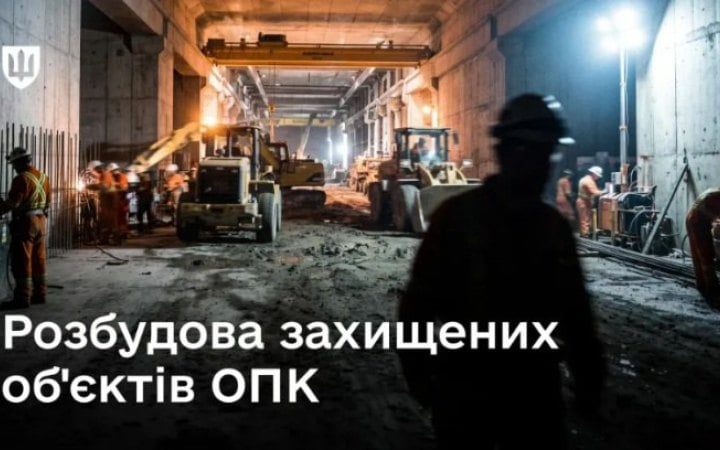 Міноборони готує механізм розвитку захищеної інфраструктури ОПК новини LB.ua