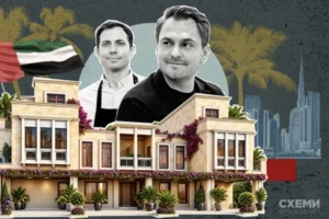«Схеми» знайшли в Дубаї віллу за $670 тис., пов’язану з колишньою тещею Кравченка