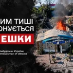 Україна та Росія дотримуються режиму тиші в Олешках – Лубінець