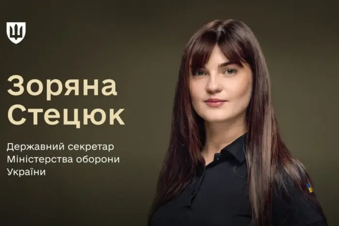 Уряд призначив держсекретарем Міноборони Зоряну Стецюк: досьє