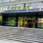 АМКУ оштрафував сім компаній за змову на оборонних закупівлях