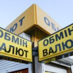 Офіційний курс гривні до долара вперше перевищив 45 грн1