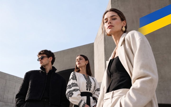 Епіцентр запустив розділ українського fashion на epicentrk.ua