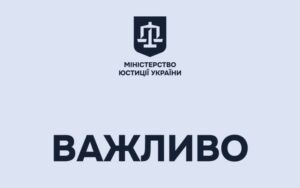 житло за комунальні борги можуть стягнути від 430 тис. грн