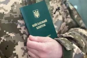 Уряд змінює правила бронювання: головні нововведення, коли запрацює реформа